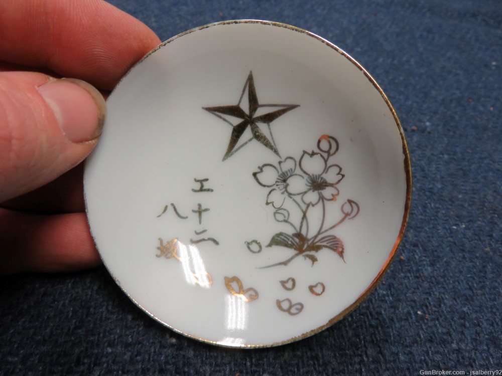 WWII JAPANESE ARMY SAKE CUP-STAR & CHERRY BLOSSOMS-img-0
