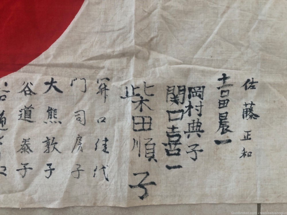 Antique Japanese World War II WW2 Yosegaki Hinomaru Good Luck Flag -img-3