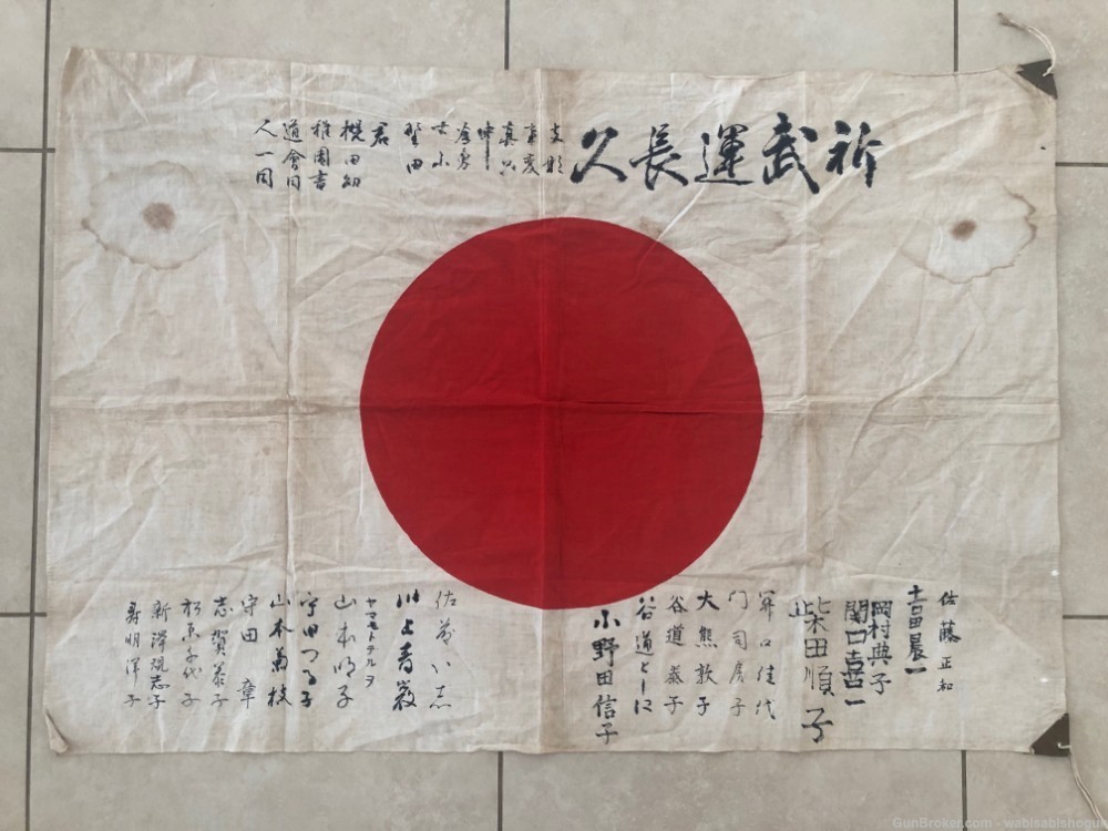 Antique Japanese World War II WW2 Yosegaki Hinomaru Good Luck Flag -img-0