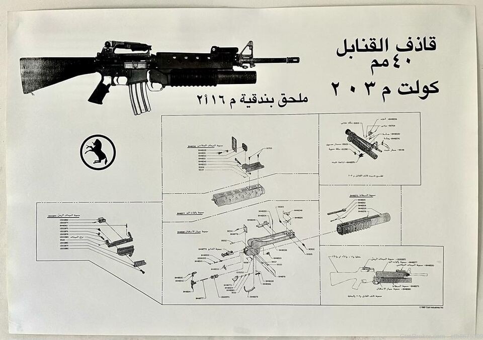 Original Colt M16/M203 Poster, Exploded Diagram In Arabic, RARE-img-1
