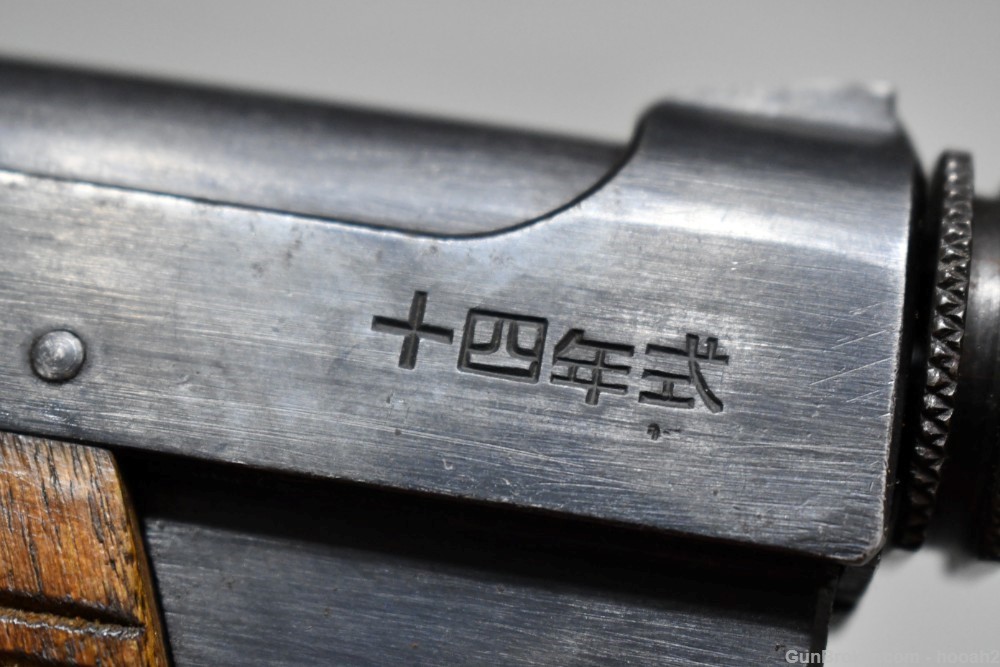 Japanese Type 14 Nambu Pistol 8mm Nagoya Toriimatsu 1st Series 1942-img-33