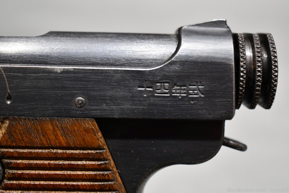 Japanese Type 14 Nambu Pistol 8mm Nagoya Toriimatsu 1st Series 1942-img-12