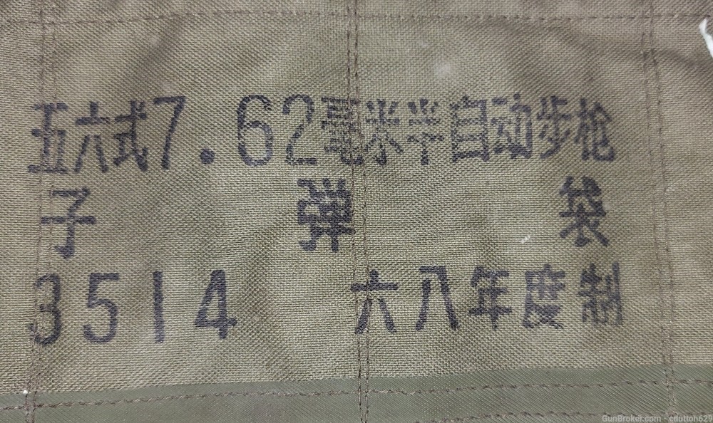 Chinese SKS chest ammo canvas pouch-img-3