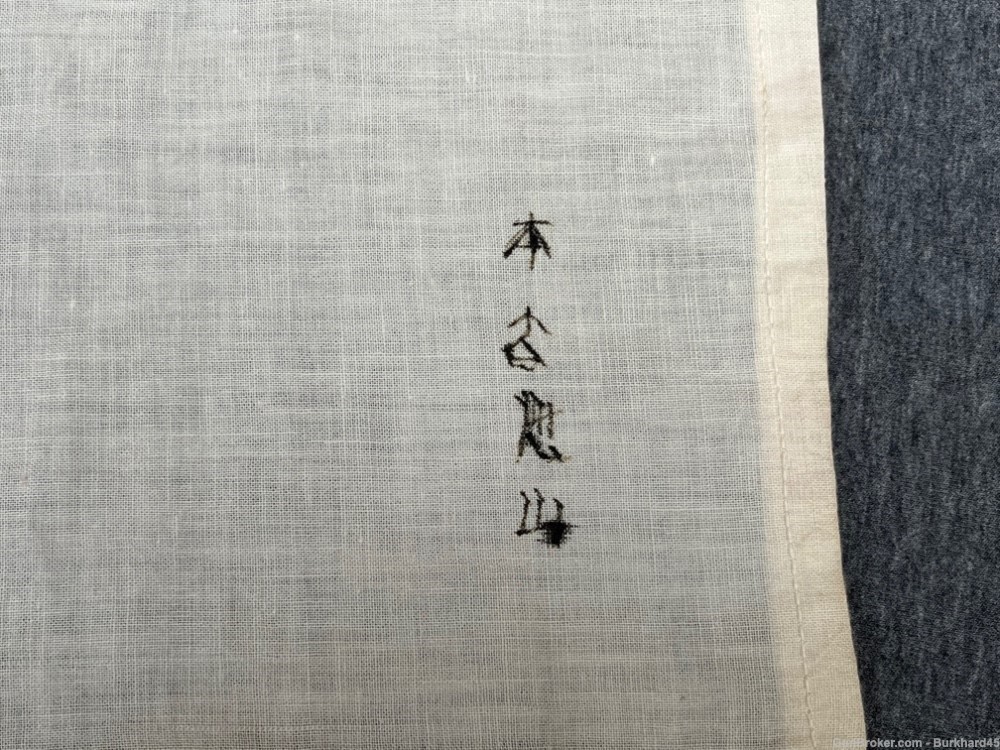 Original WWII Japanese National Flag Cotton USGI Embellishment Signed-img-10