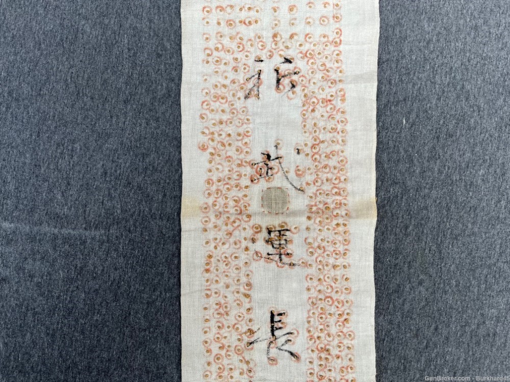 Original WWII Japanese Signed 1000 Stitch Belt Senninbari w/ Coin-img-3