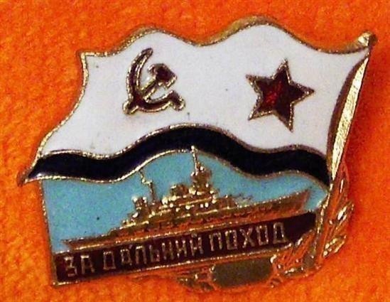 Original Russian Soviet Naval badge For Distant Campaign model of 1987-img-0
