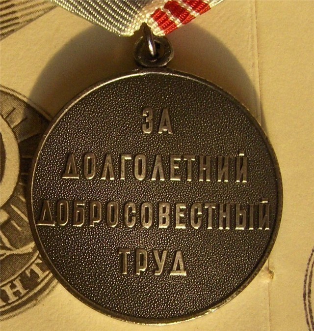 Russian medal Veteran of Labor w/ certificate-img-2