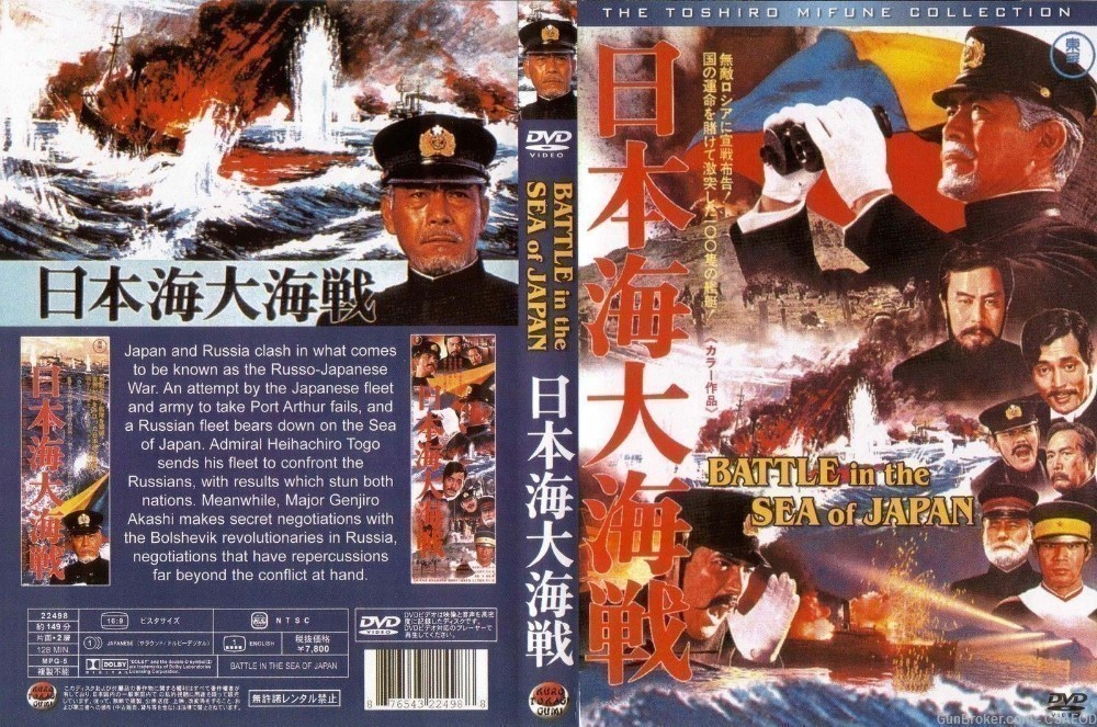 IMPERIAL RUSSIAN - IMPERIAL JAPANESE WAR DVD AND CD HISTORY NEW 1-img-2