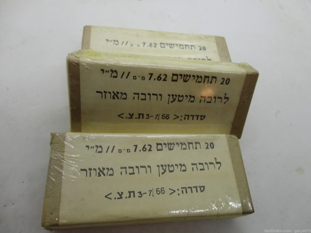 308 Israeli Grenade Launching Blanks, 20 per box, 3 boxes-img-3