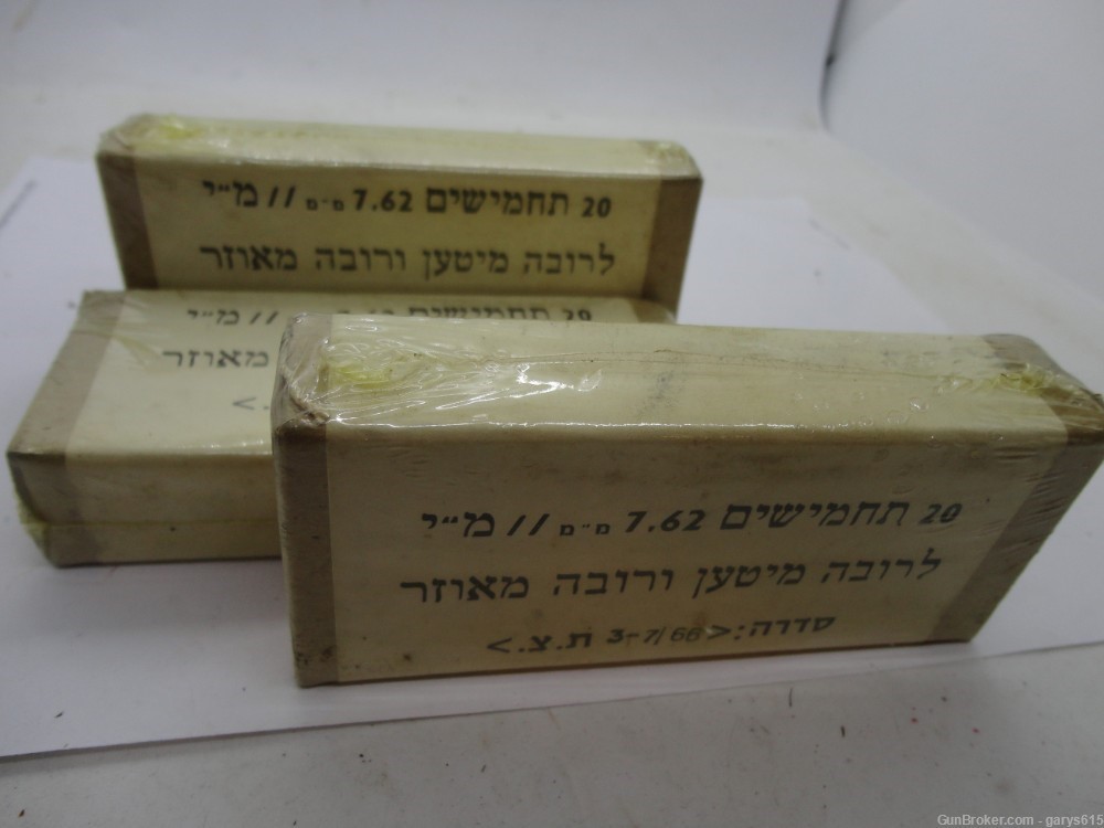 308 Israeli Grenade Launching Blanks, 20 per box, 3 boxes-img-0