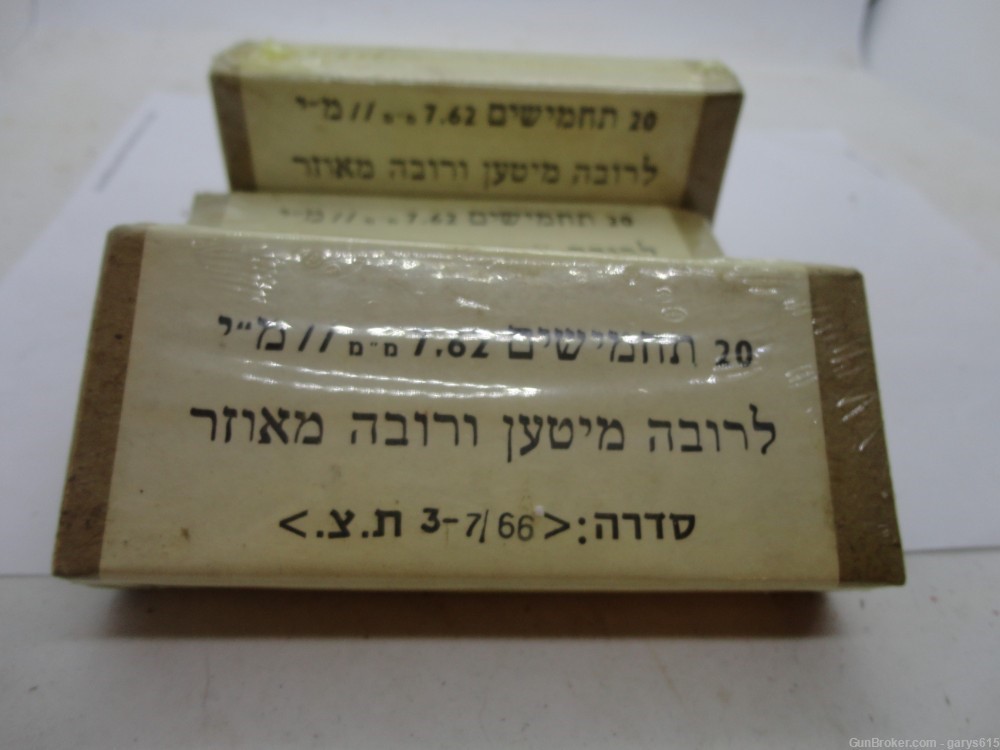 308 Israeli Grenade Launching Blanks, 20 per box, 3 boxes-img-1
