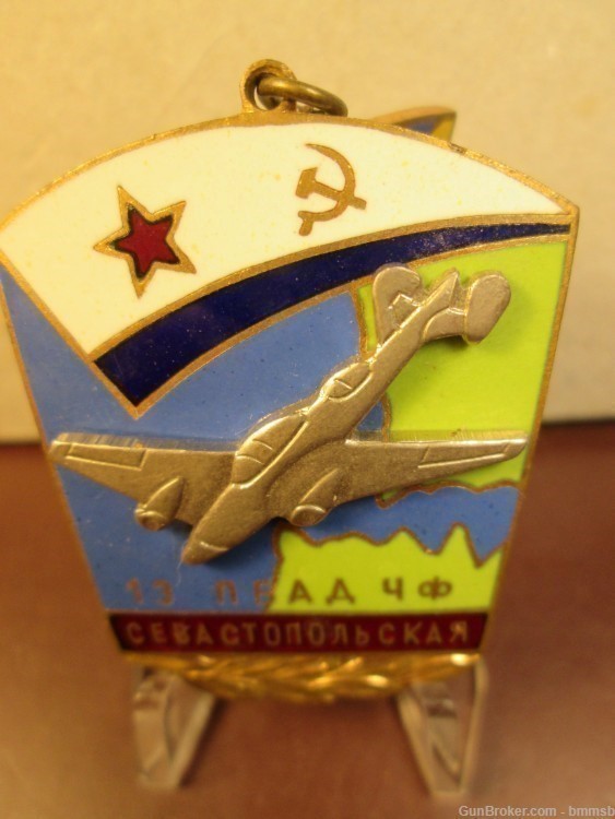 Vintage RUSSIAN Enameled Airforce Medal-Badge, 2 piece, pinback-img-1