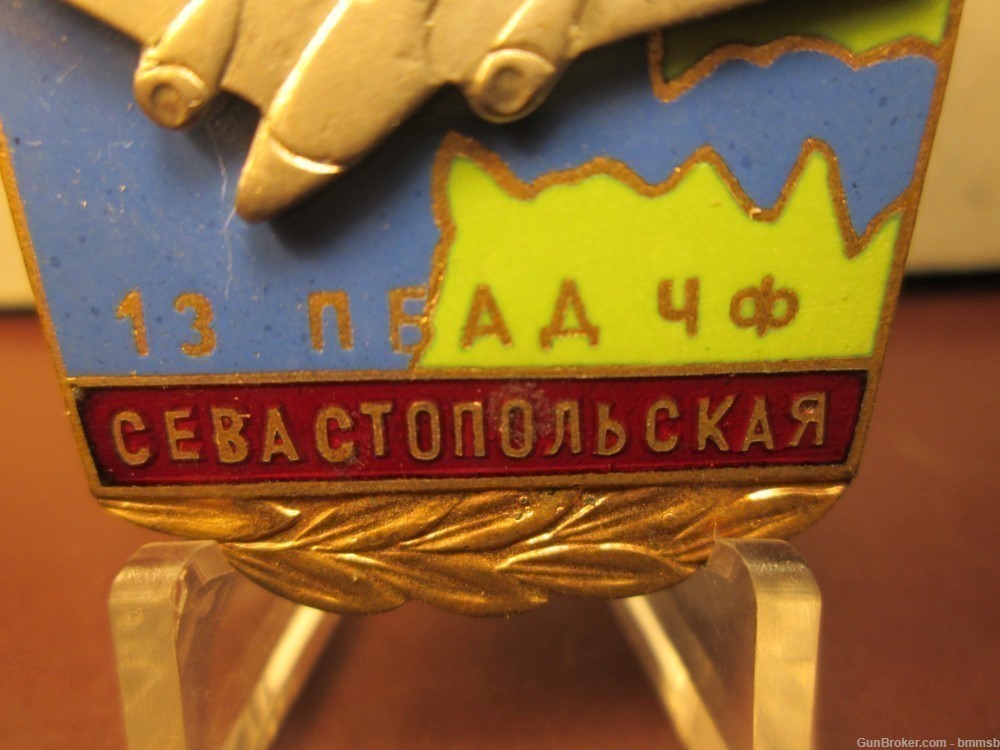 Vintage RUSSIAN Enameled Airforce Medal-Badge, 2 piece, pinback-img-4