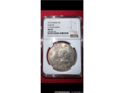 1912 Li Yuan Hung China Silver $1