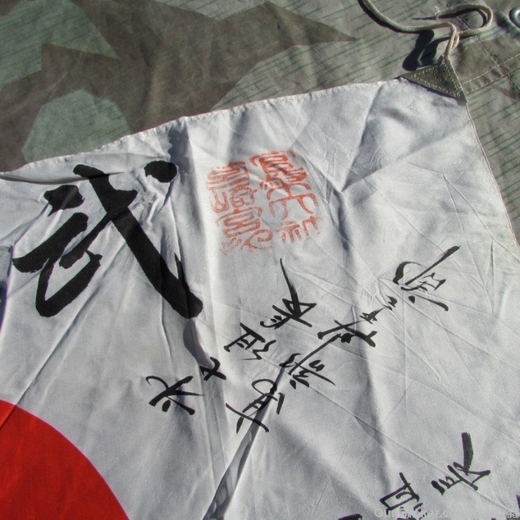 JAPANESE WW2 YOSEGAKI HINOMARU SOLDIERS GOOD LUCK MEATBALL FLAG-img-11