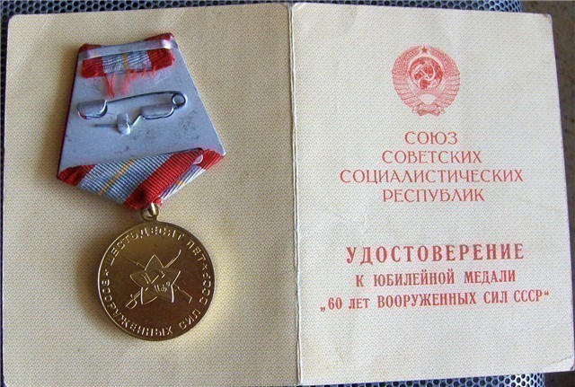2 Original Soviet-Russian medals awarded to veteran Nikodimov-img-1