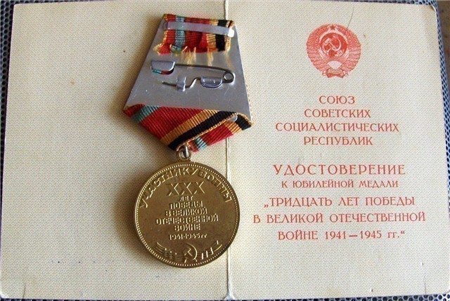 2 Original Soviet-Russian medals awarded to veteran Nikodimov-img-3