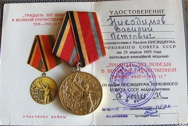 2 Original Soviet-Russian medals awarded to veteran Nikodimov-img-2