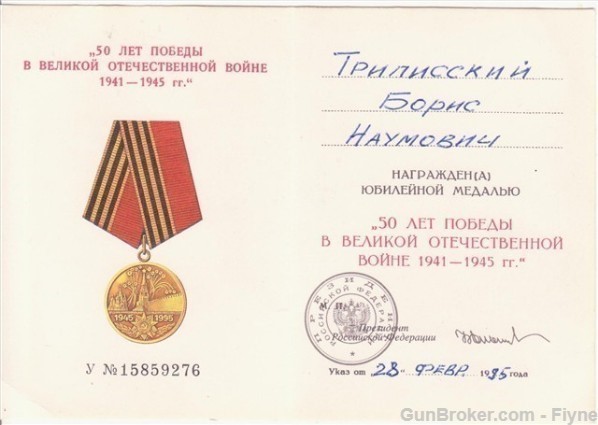 Russia 3 medals certificates + medals Judaica-img-4