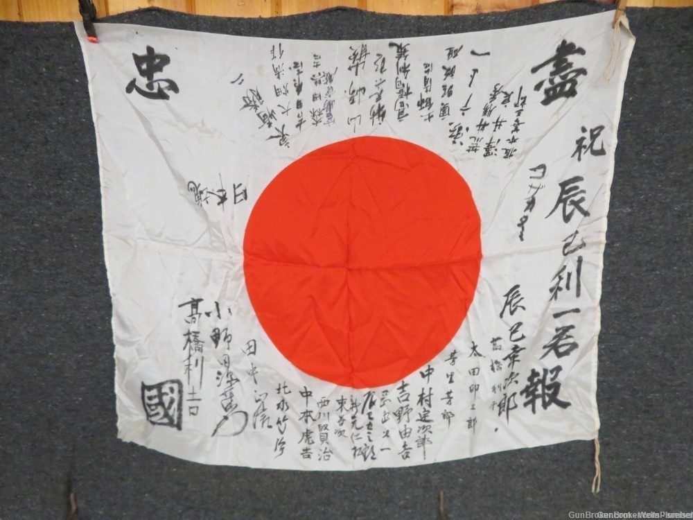 WWII JAPANESE HINOMARU MEATBALL FLAG WITH SIGNED KANJI CHARACTERS -img-0