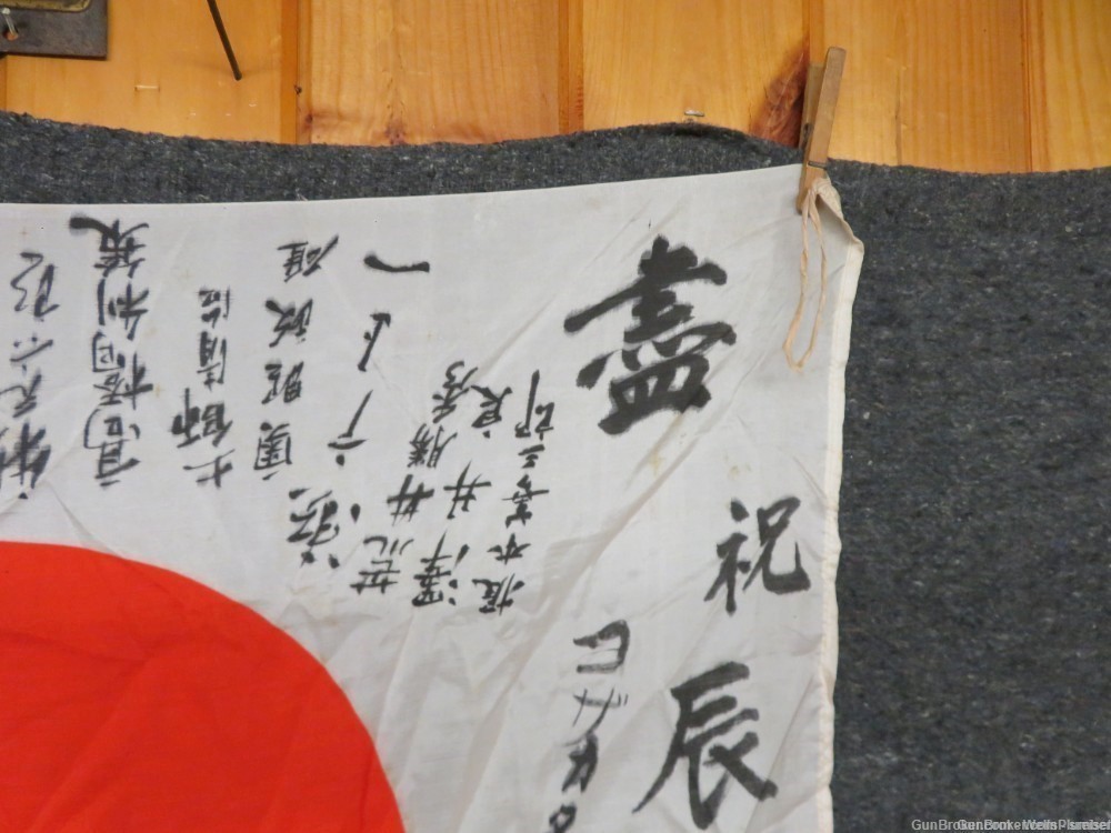 WWII JAPANESE HINOMARU MEATBALL FLAG WITH SIGNED KANJI CHARACTERS -img-3