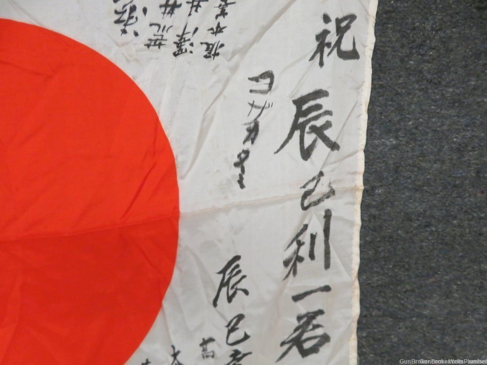 WWII JAPANESE HINOMARU MEATBALL FLAG WITH SIGNED KANJI CHARACTERS -img-4