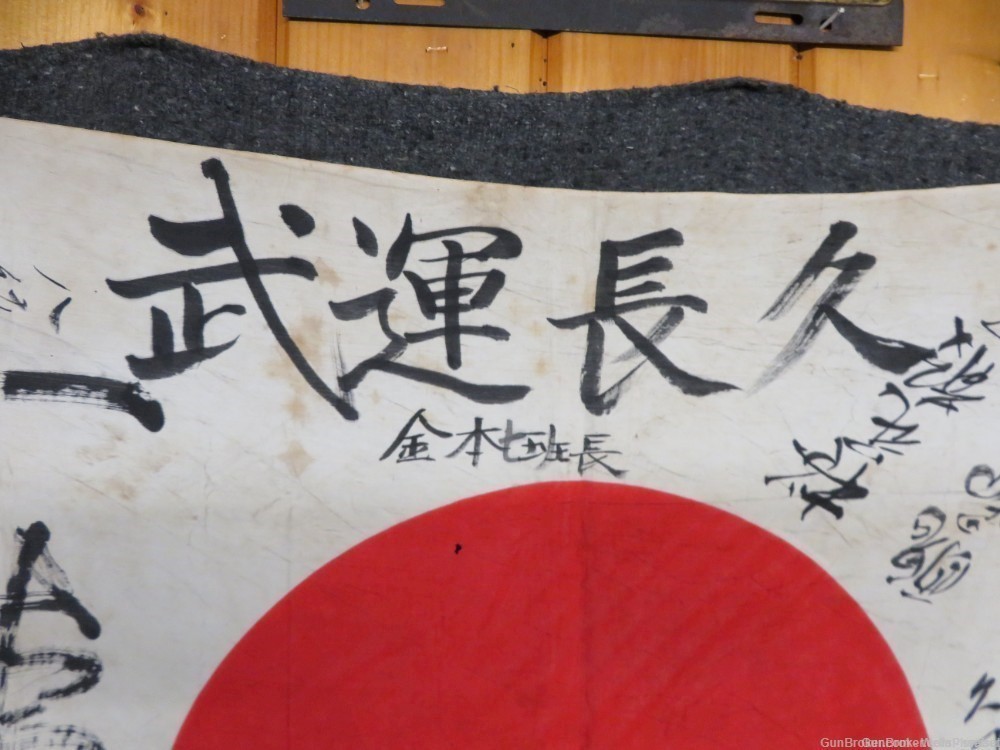 JAPANESE WWII HINOMARU MEATBALL FLAG WITH SIGNED KANJI CHARACTERS PRE-1945-img-8