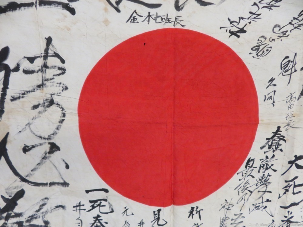 JAPANESE WWII HINOMARU MEATBALL FLAG WITH SIGNED KANJI CHARACTERS PRE-1945-img-11