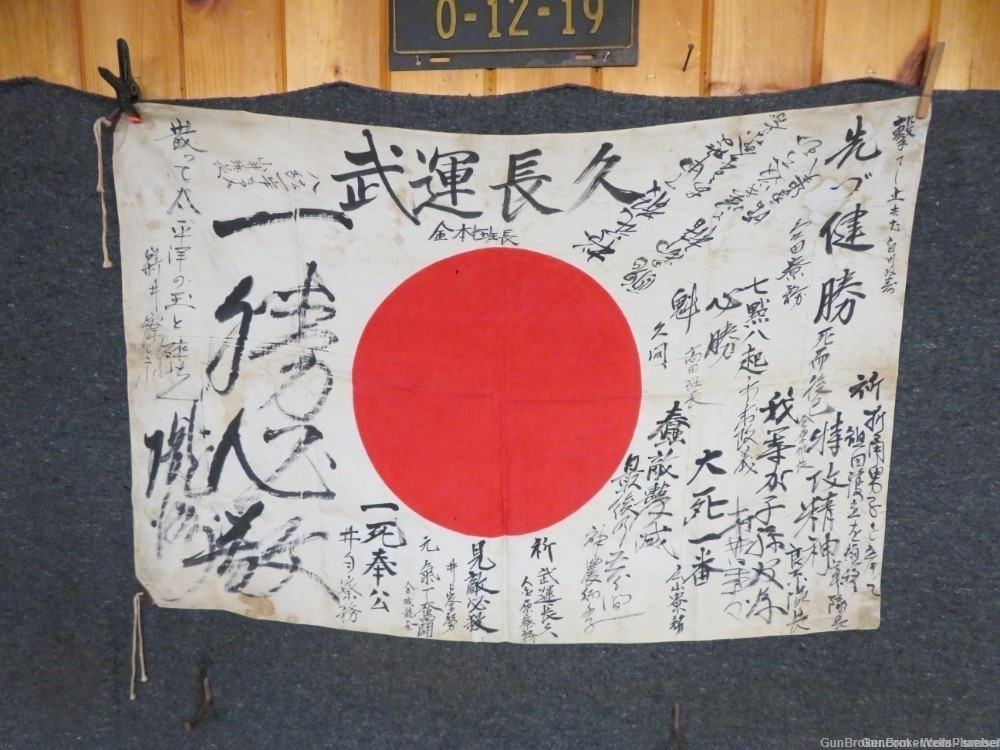 JAPANESE WWII HINOMARU MEATBALL FLAG WITH SIGNED KANJI CHARACTERS PRE-1945-img-0
