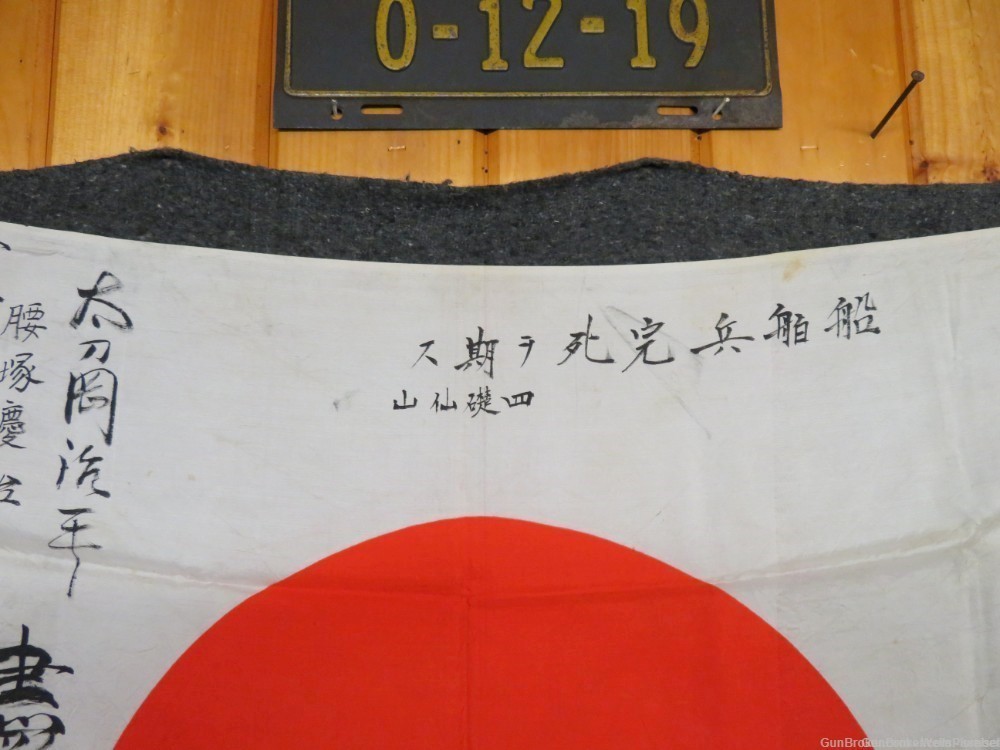 JAPANESE WWII HINOMARU MEATBALL FLAG W/ SIGNED KANJI CHARACTERS-img-8