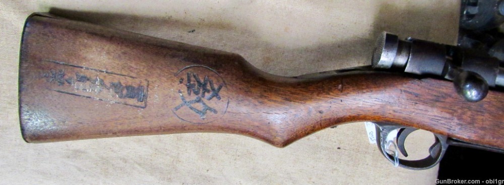 Rare WWII Japanese Type 99 Arisaka Navy Training Rifle All Matching-img-25