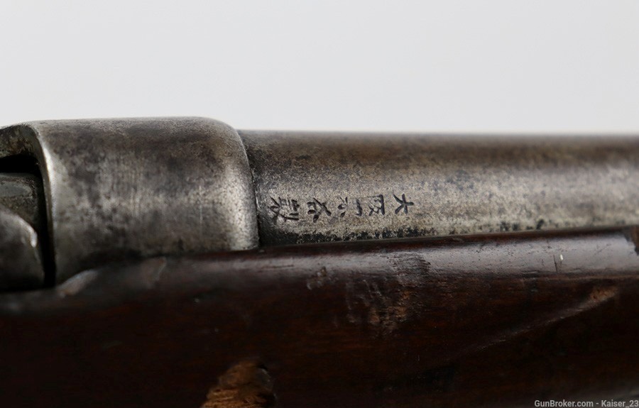 Antique Murata Sporting Shotgun-img-5