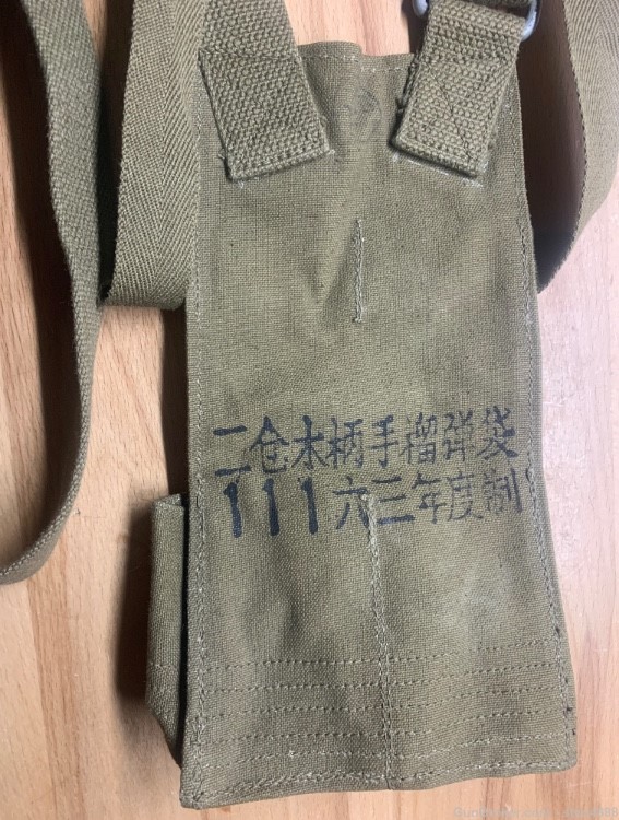 Chinese Type 67 AK-47 SKS Vietnam Era 2-Cell Grenade Pouch-img-1