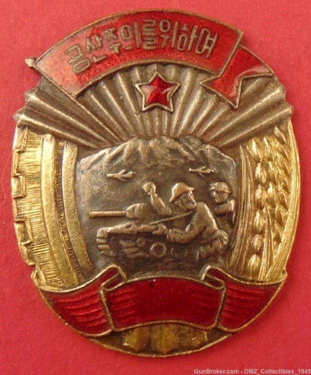1960 Kim Il Sung Era North Korean Red Flag Company Badge-img-0
