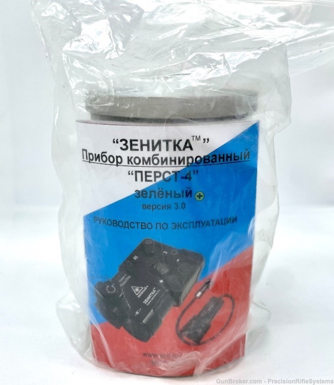 NIB! AUTHENTIC Russian Zenitco Perst 4 Gen 3.0 Red Laser IR Designator  -img-0