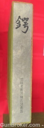 Tsuba favorite masterpieces, vol. 2  "signed "-img-2
