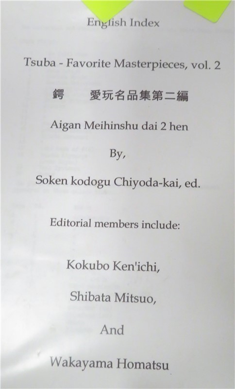 Tsuba favorite masterpieces, vol. 2  "signed "-img-1