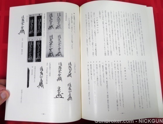 Tsuba favorite masterpieces, vol. 2  "signed "-img-13