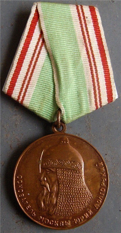 Original Soviet-Russian Medal For 800th Anniversary Of Moscow 1947-img-0