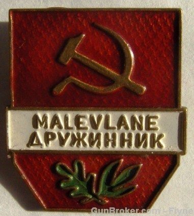 Soviet Estonia. Auxiliary policeman badge 1970's Scarce!-img-0