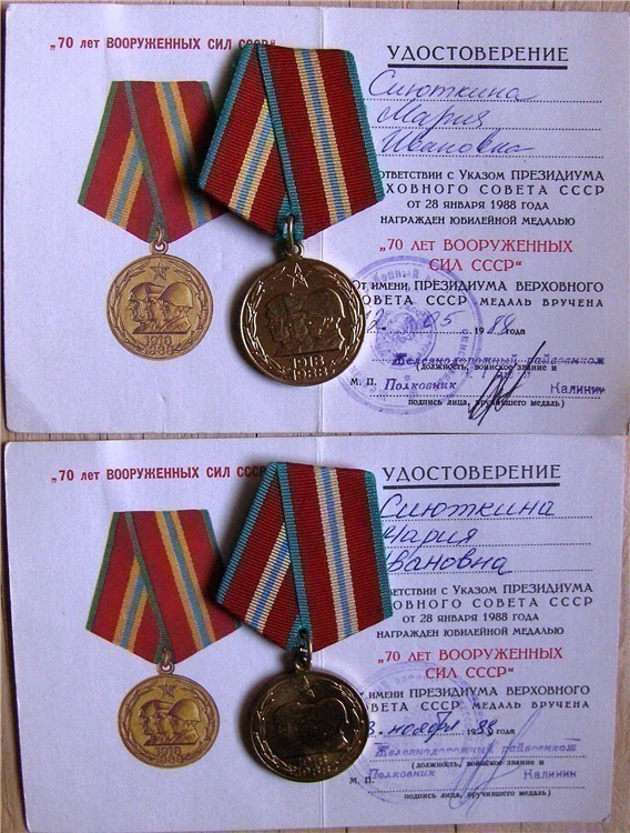 USSR. 2 decorations to female-veteran of WWII, Russia-img-0