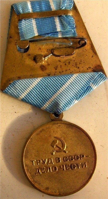 Russian-Soviet medal Black Metallurgical Enterprises of the South-img-2