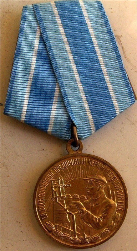 Russian-Soviet medal Black Metallurgical Enterprises of the South-img-0