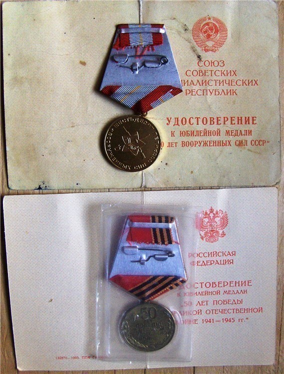 2 medals awarded to Russian Soviet veteran of WWII Moskalenko-img-1