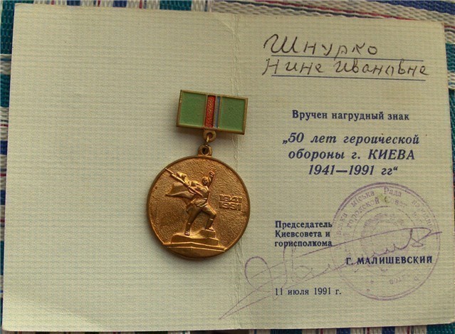 3 Russian-Soviet decorations awarded to female, Kiev Ukraine-img-3