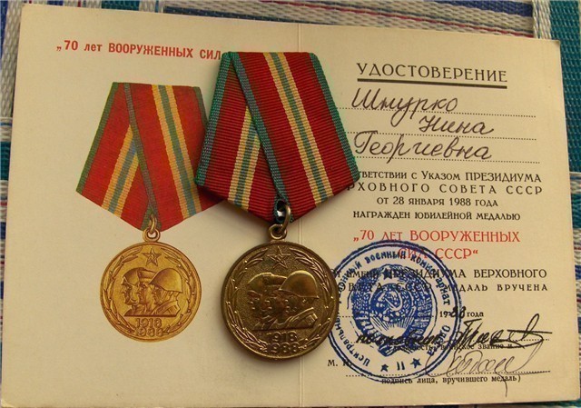 3 Russian-Soviet decorations awarded to female, Kiev Ukraine-img-2