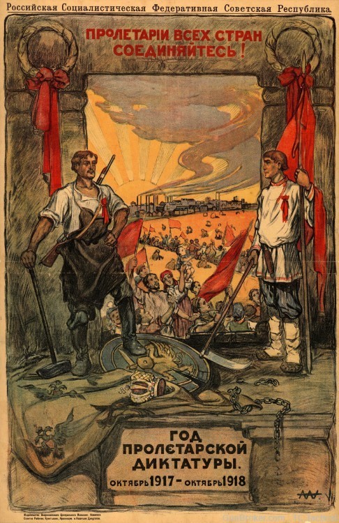 The Year of Proletarian Dictatorship, October 1917-1918 Soviet propaganda -img-0
