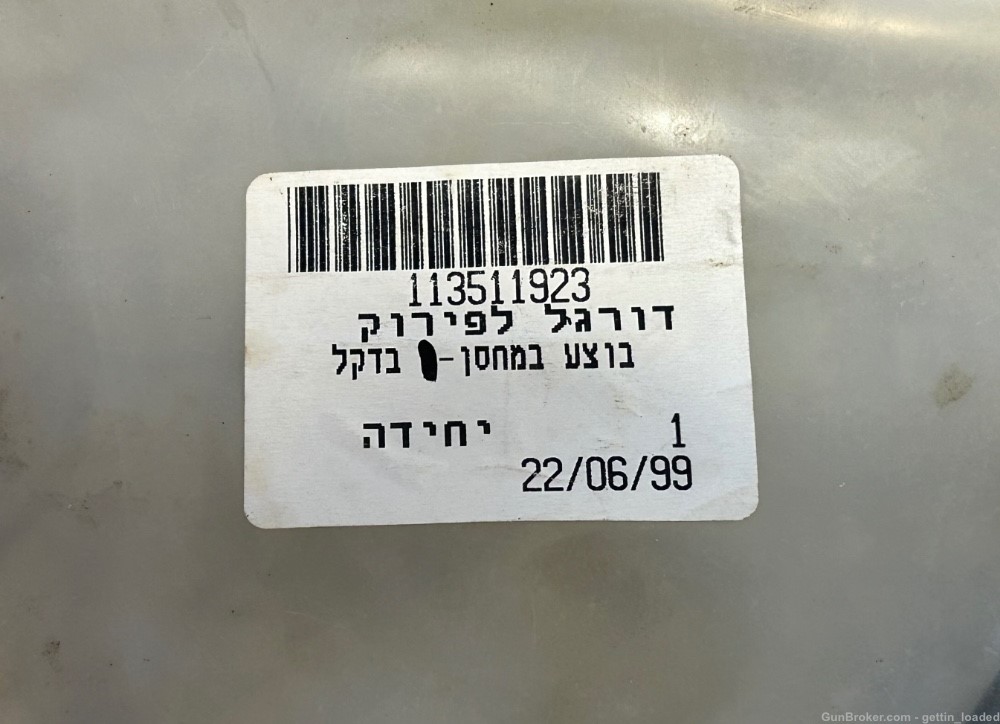 IMI Israeli Galil ARM Bipod NOS in Original Packaging-img-1