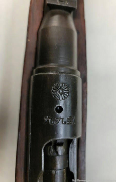 Japanese Arisaka type 99 7.7 Jap 26" with mum-img-2