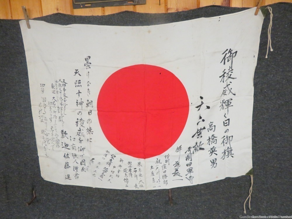 JAPANESE WW2 HINOMARU MEATBALL FLAG W/ SIGNED KANJI CHARACTERS-img-0